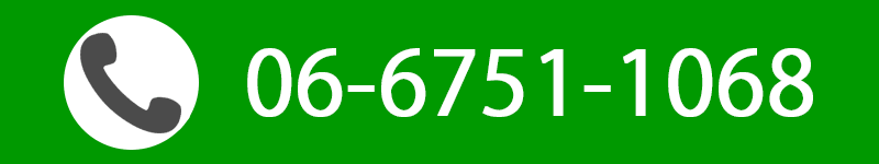 Call: 06-6751-1068